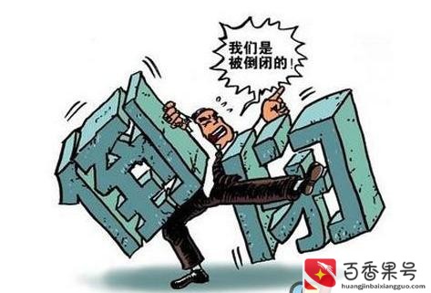 创业失败的原因有哪些