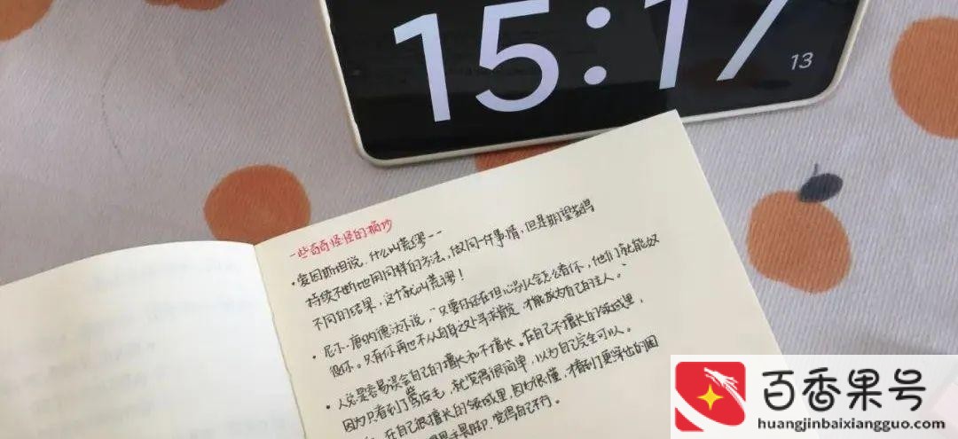 适合女生做的小生意有哪些