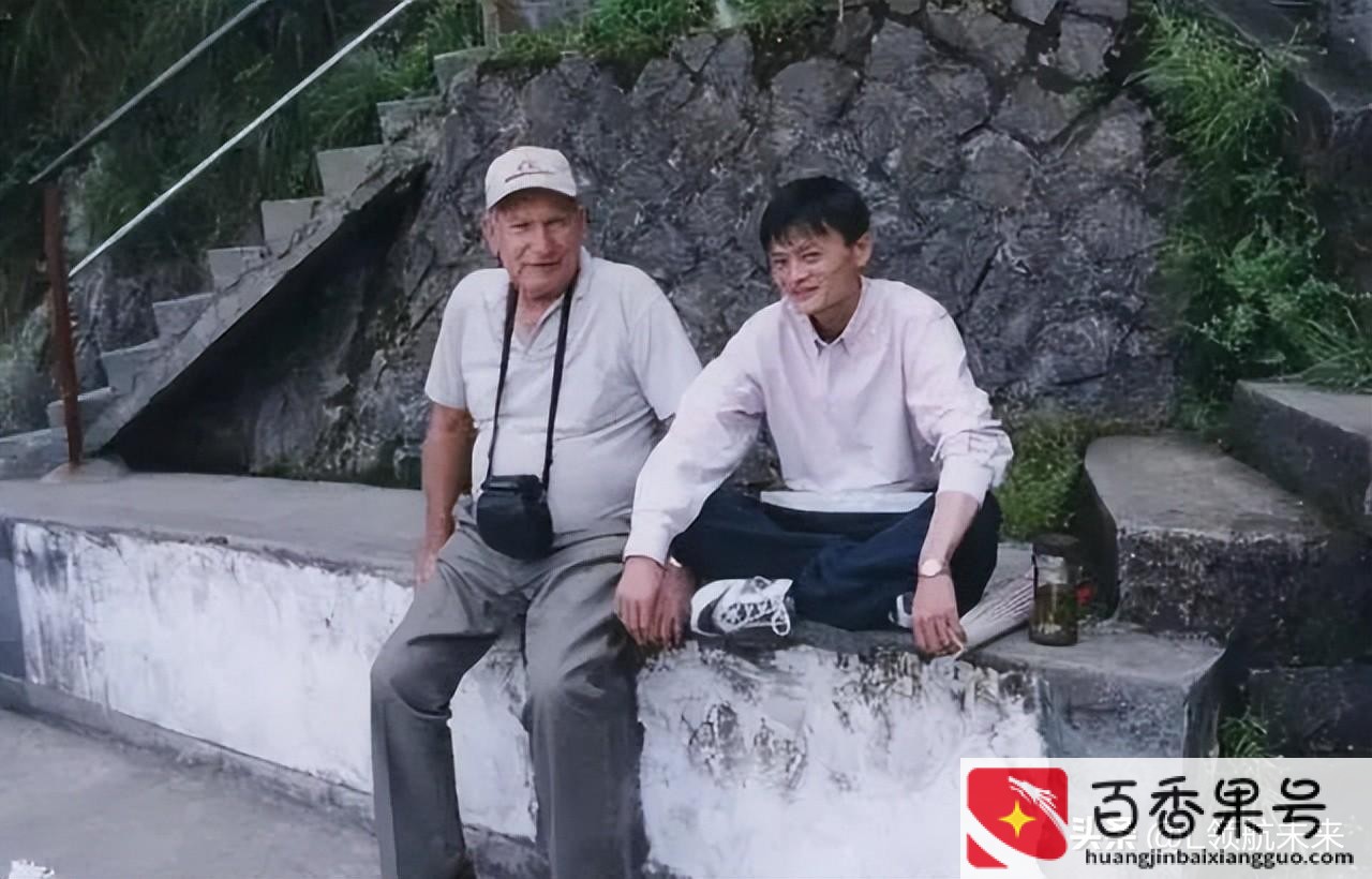 马云成功的艰难之路