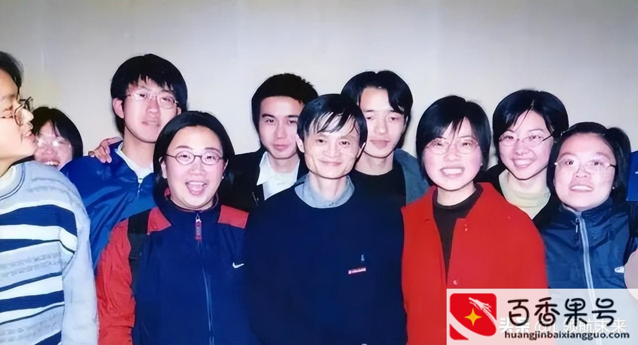 马云成功的艰难之路