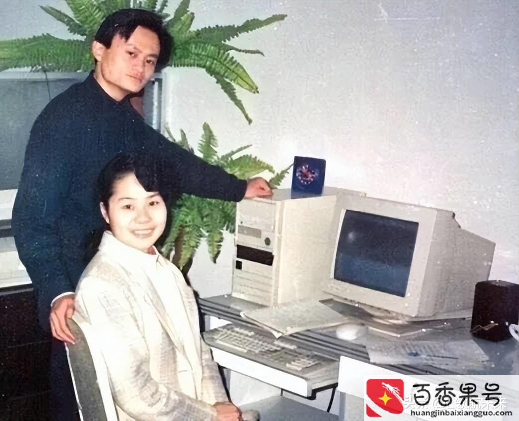 马云成功的艰难之路