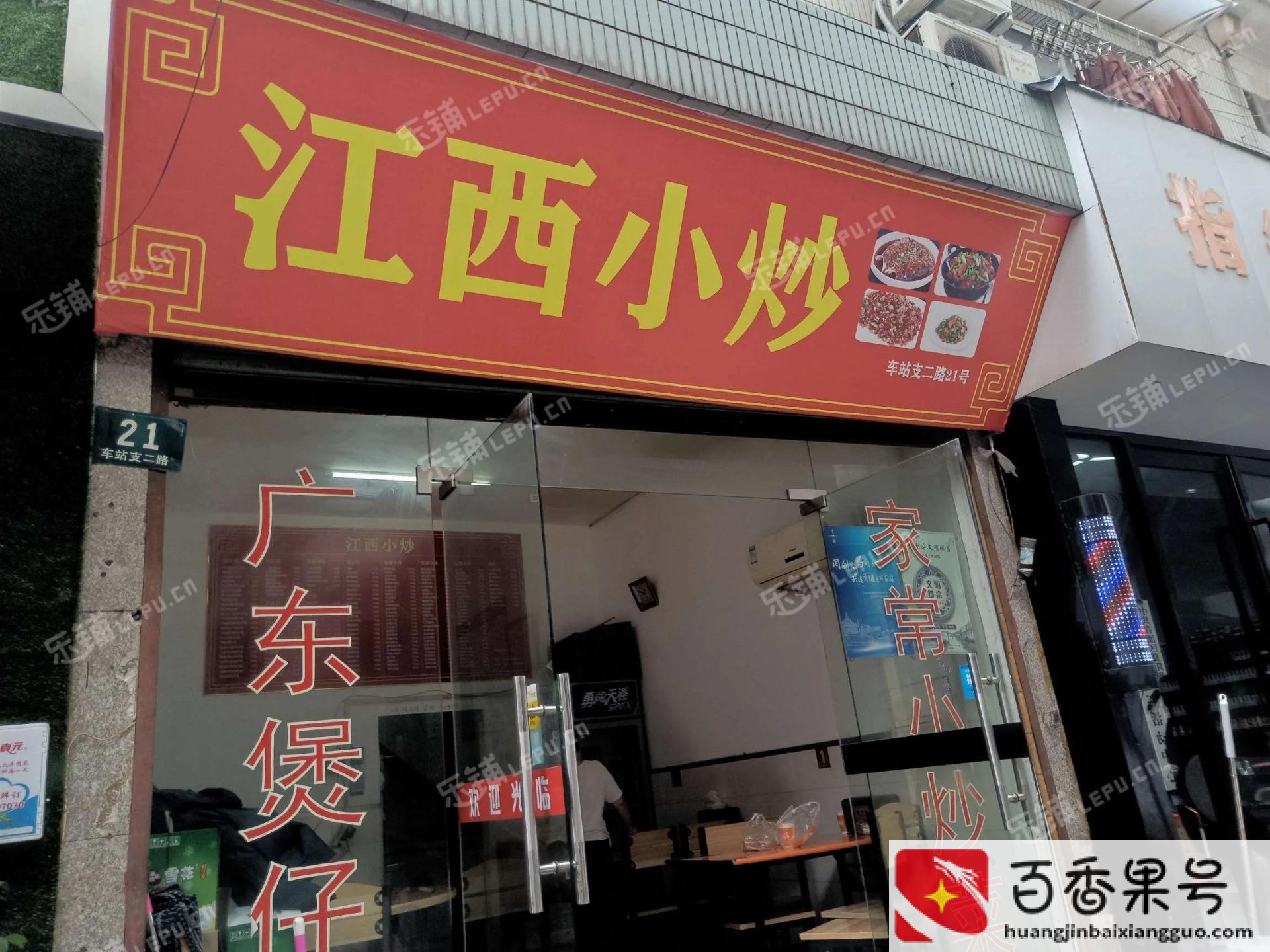 在农村做什么生意好自己创业