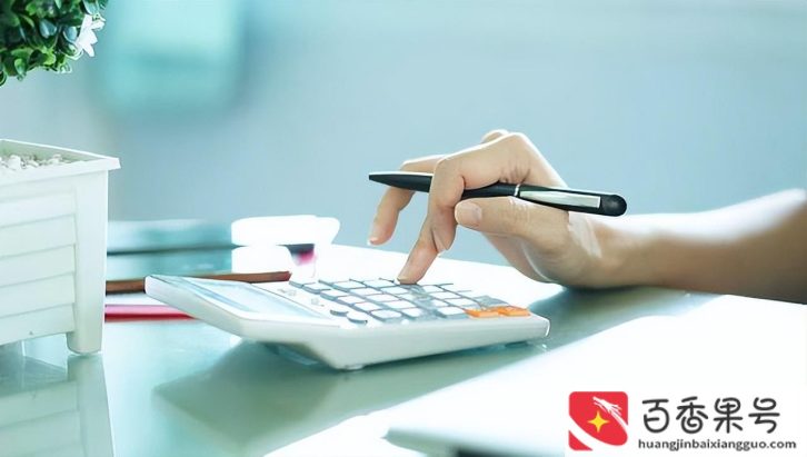 全年一次性奖金并入或单独哪个好