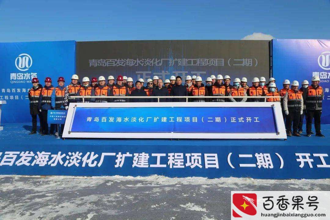海水淡化成本多少一吨