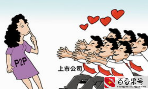 上市与不上市的员工待遇区别