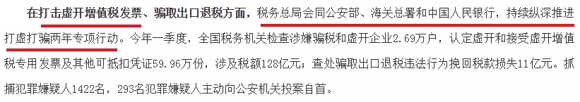 会计真的容易坐牢吗