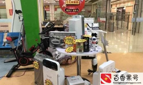 最让顾客心动的促销活动
