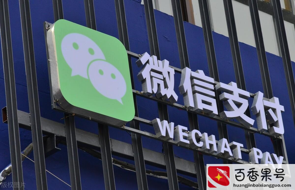 千万别把钱放在零钱通