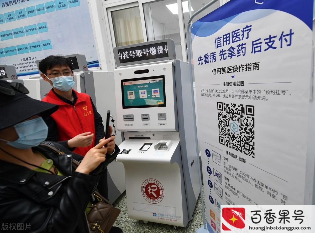 千万别把钱放在零钱通