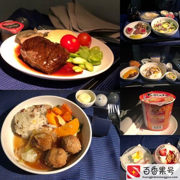 公务舱和头等舱的区别在哪里