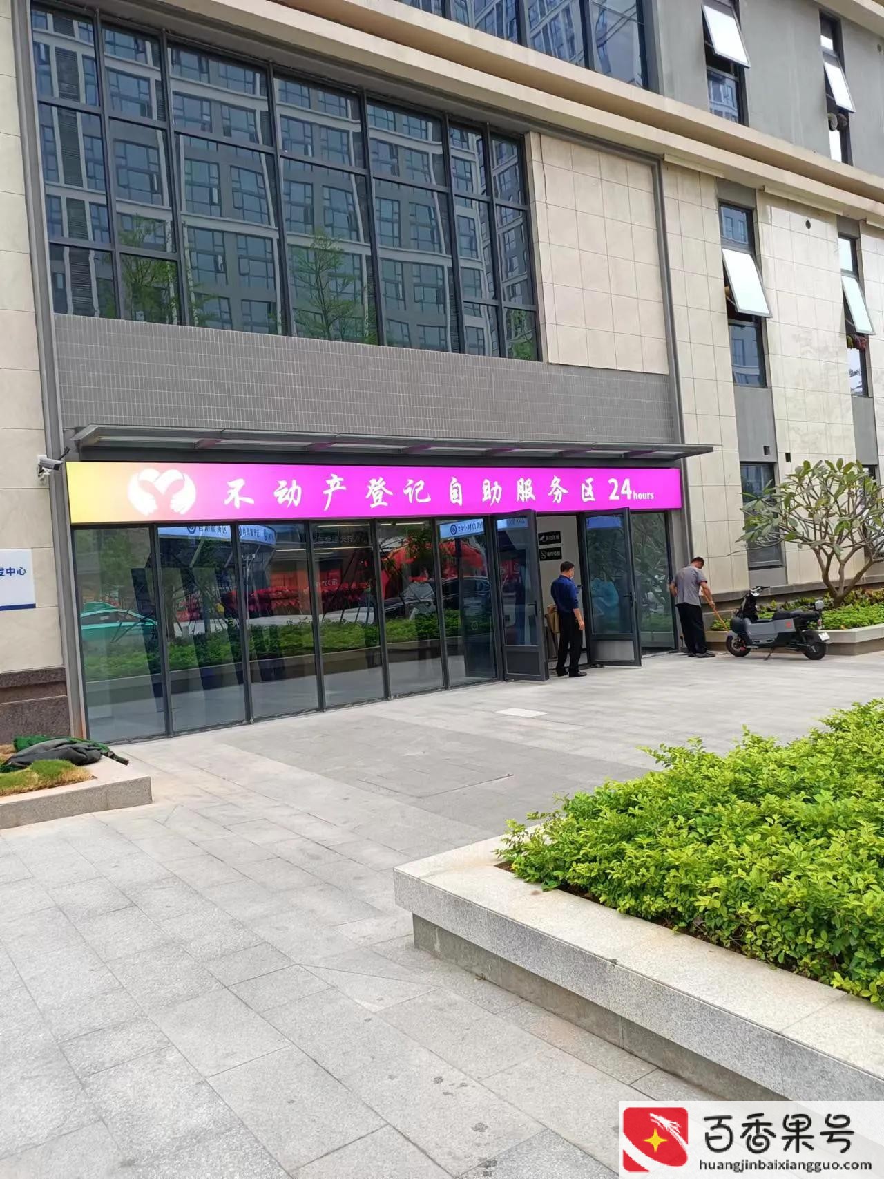 怎么查询自己房产信息