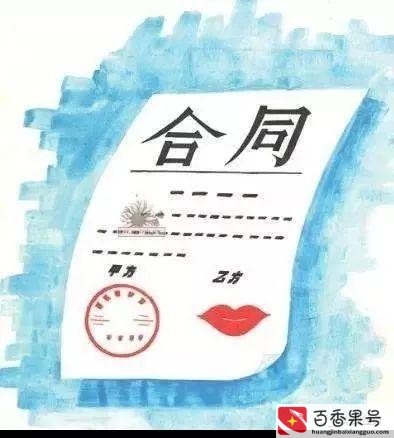 一式两份是打印两份吗