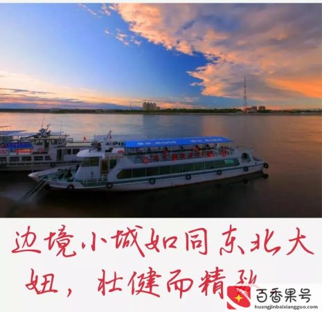 投资不过山海关什么意思