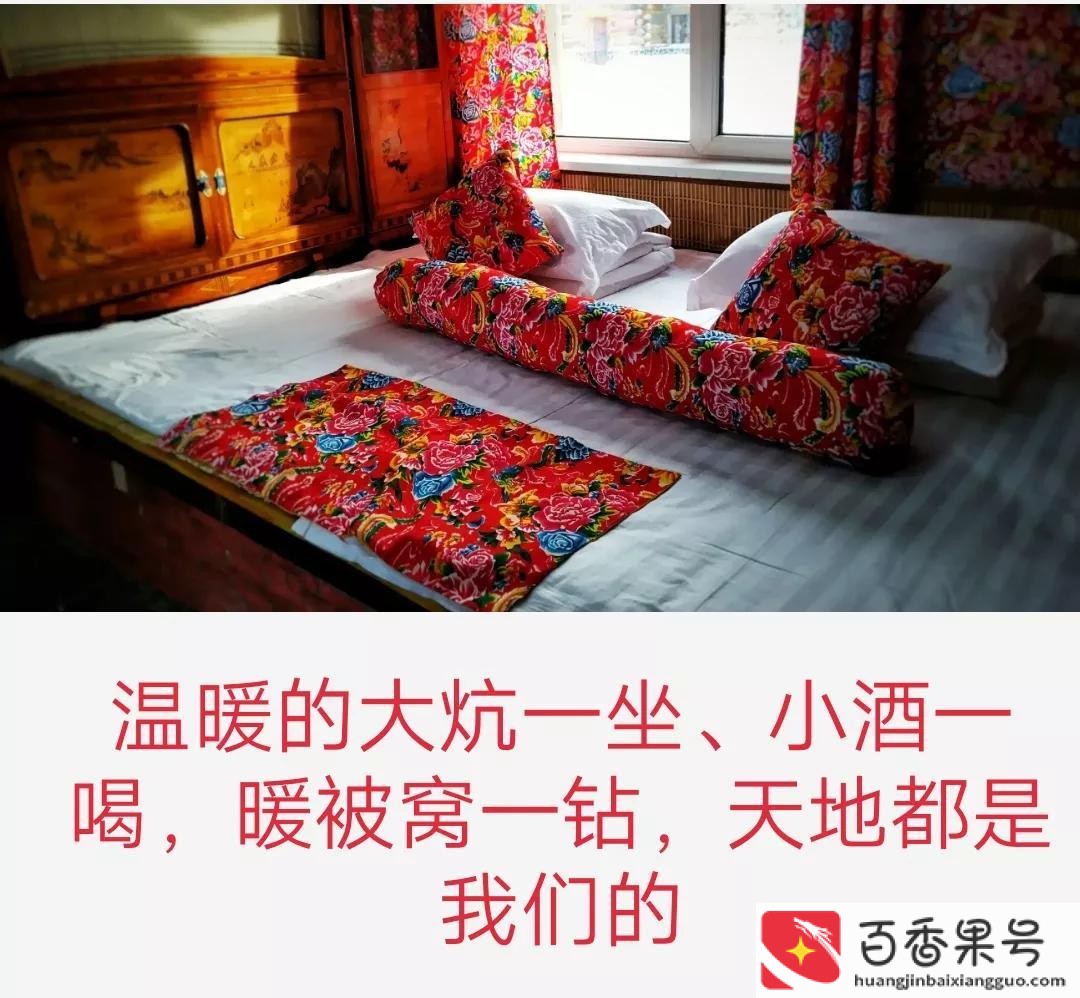 投资不过山海关什么意思