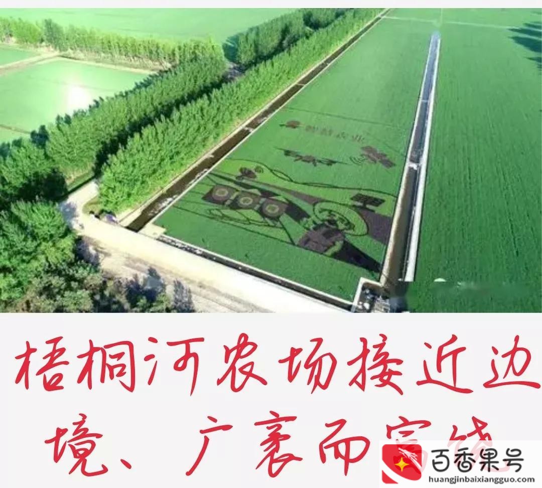 投资不过山海关什么意思