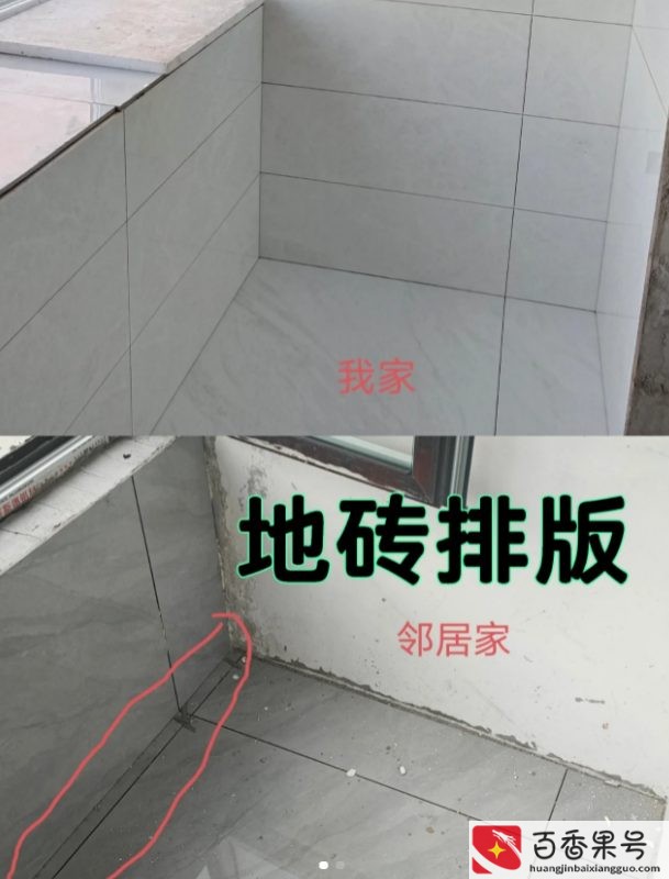 贴砖人工费多少钱一个平方