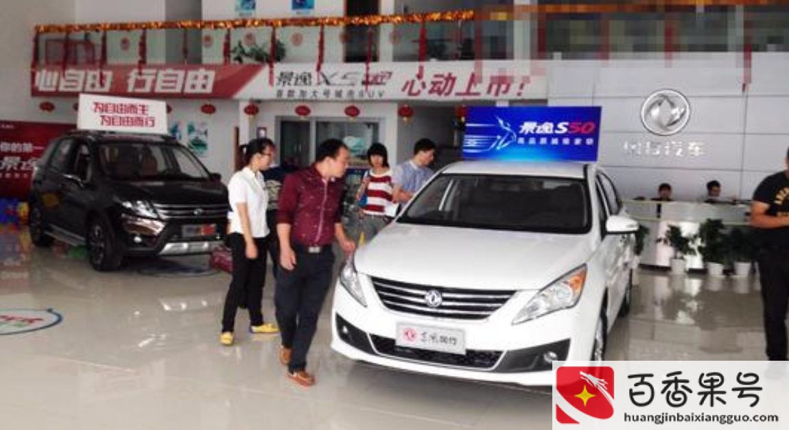 买车怎么砍价能拿到最低价