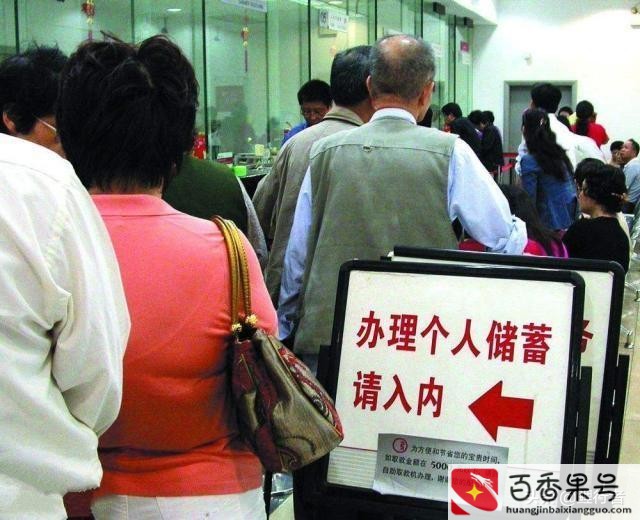 五万存一年定期可以多少利息
