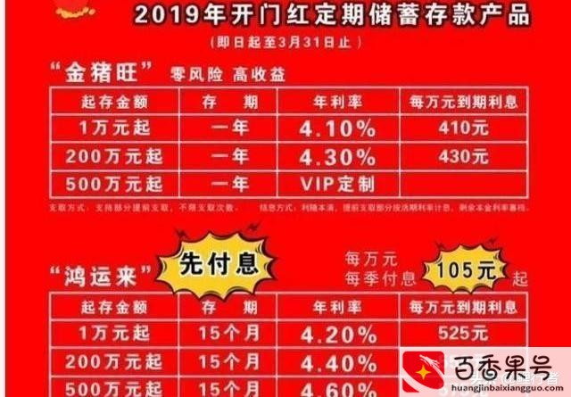 五万存一年定期可以多少利息