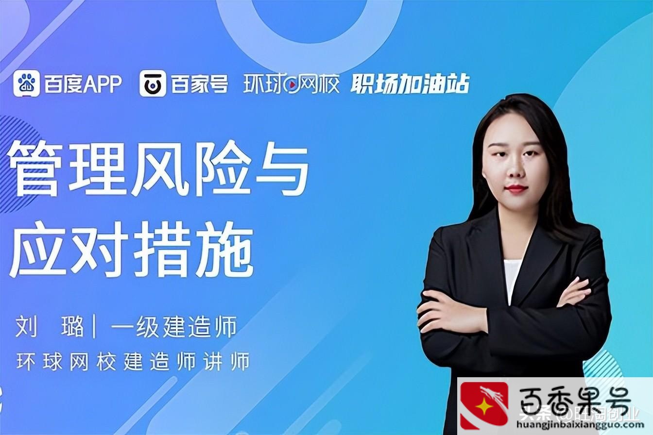 创业风险有哪些