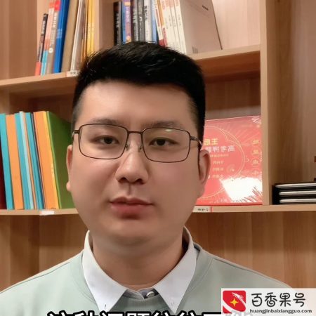 数学很差能学金融吗