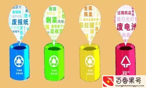 实施垃圾分类的好处有哪些？垃圾分类的八大好处？