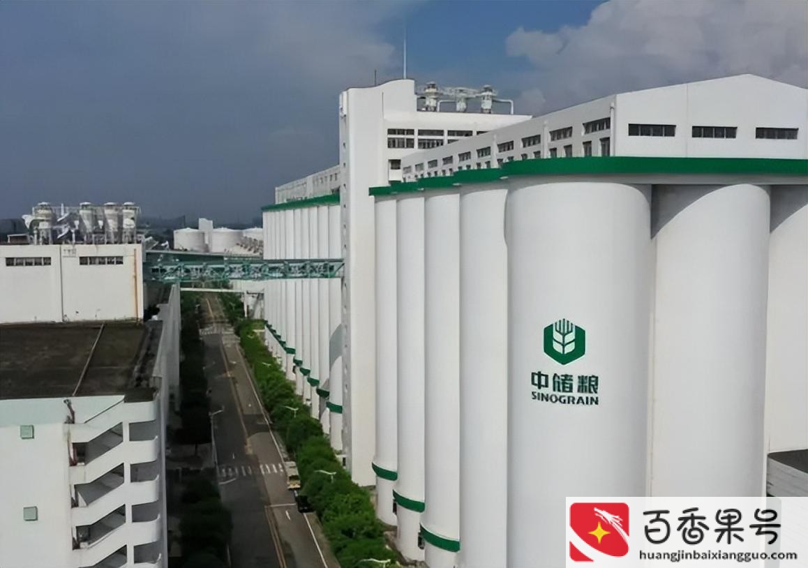 中储粮员工工资能拿多少钱
