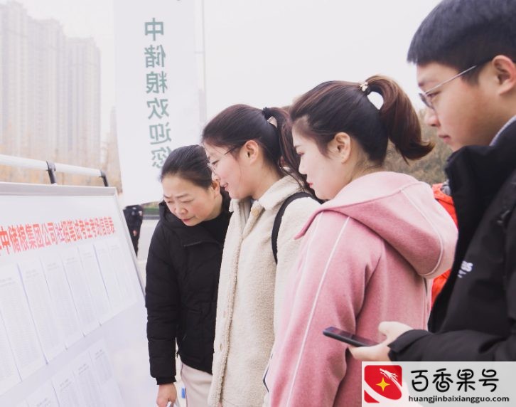 中储粮员工工资能拿多少钱