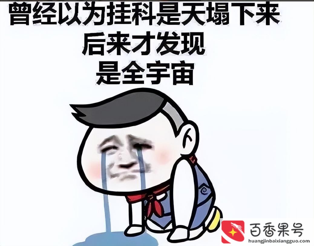 中储粮员工工资能拿多少钱