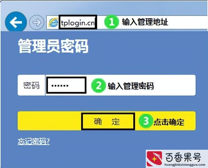 怎么改家里的wifi密码