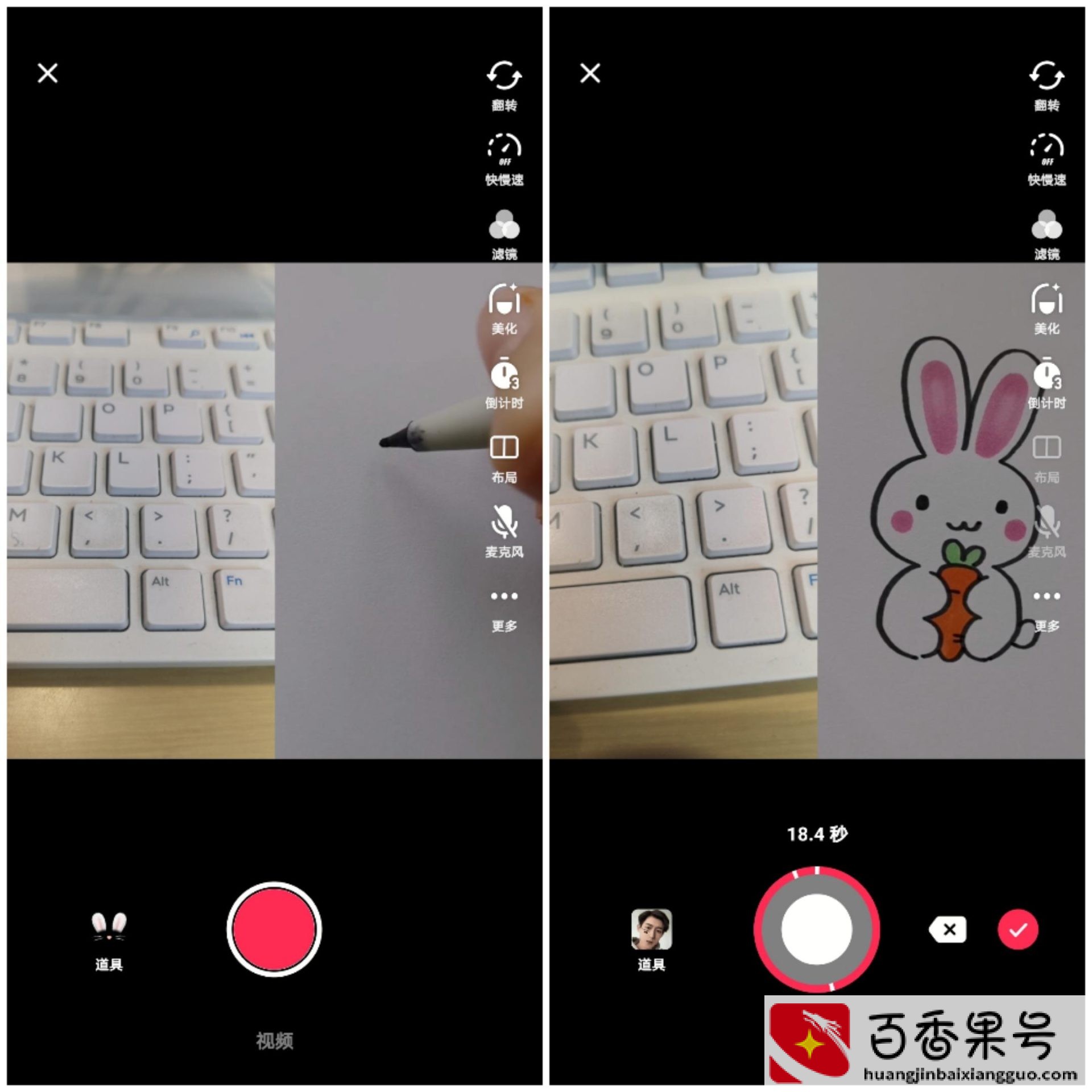 抖音合拍怎么拍？抖音合拍怎么操作？