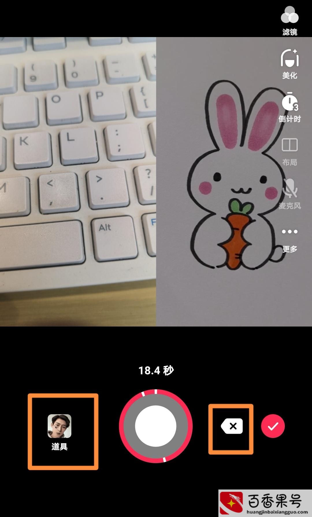 抖音合拍怎么拍？抖音合拍怎么操作？