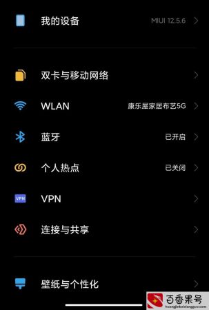 如何修改家里的wifi密码