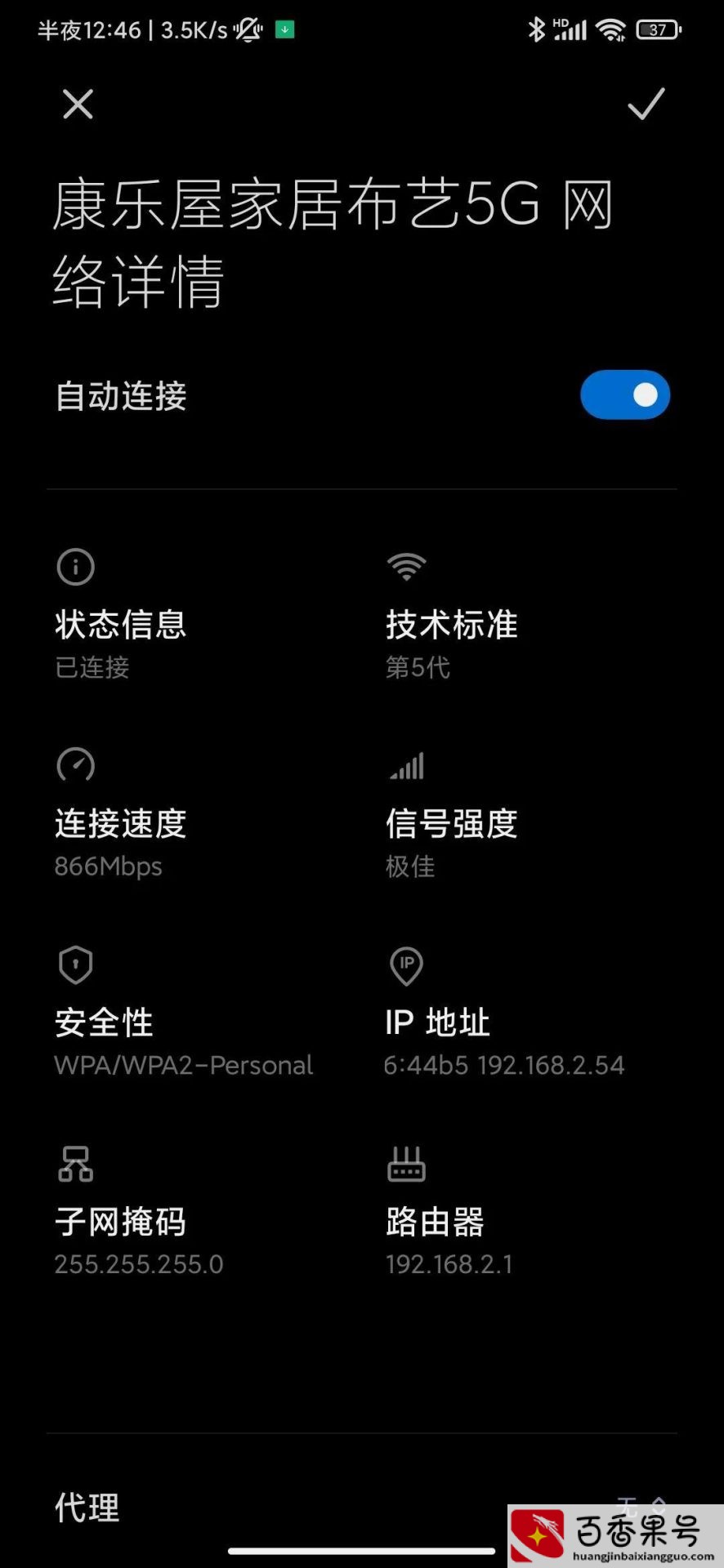 如何修改家里的wifi密码
