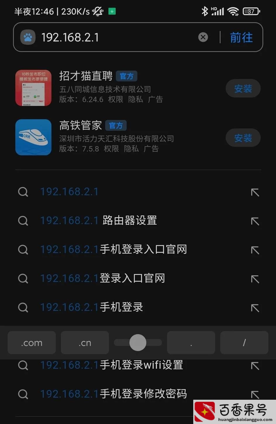 如何修改家里的wifi密码