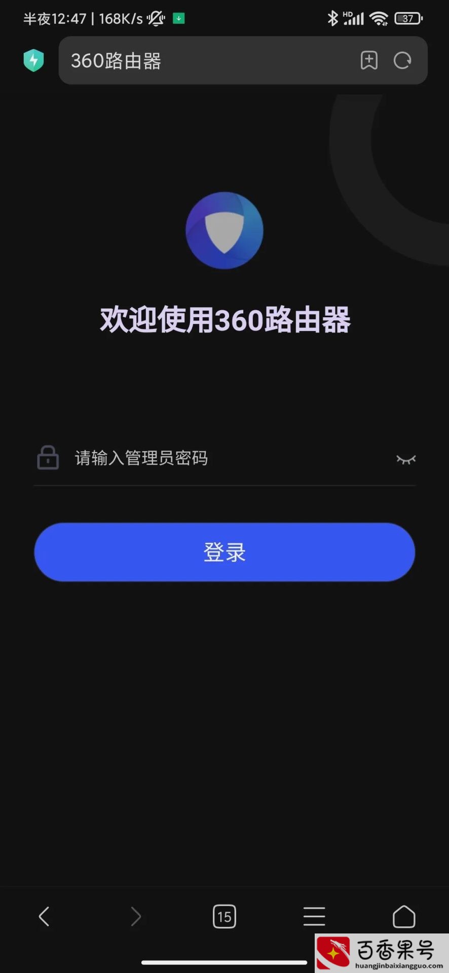 如何修改家里的wifi密码