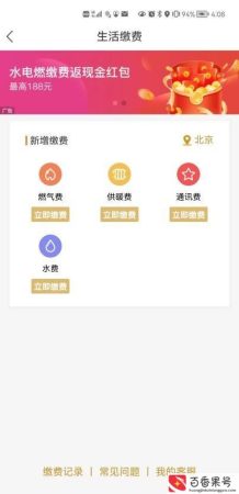中国移动积分怎么兑换话费