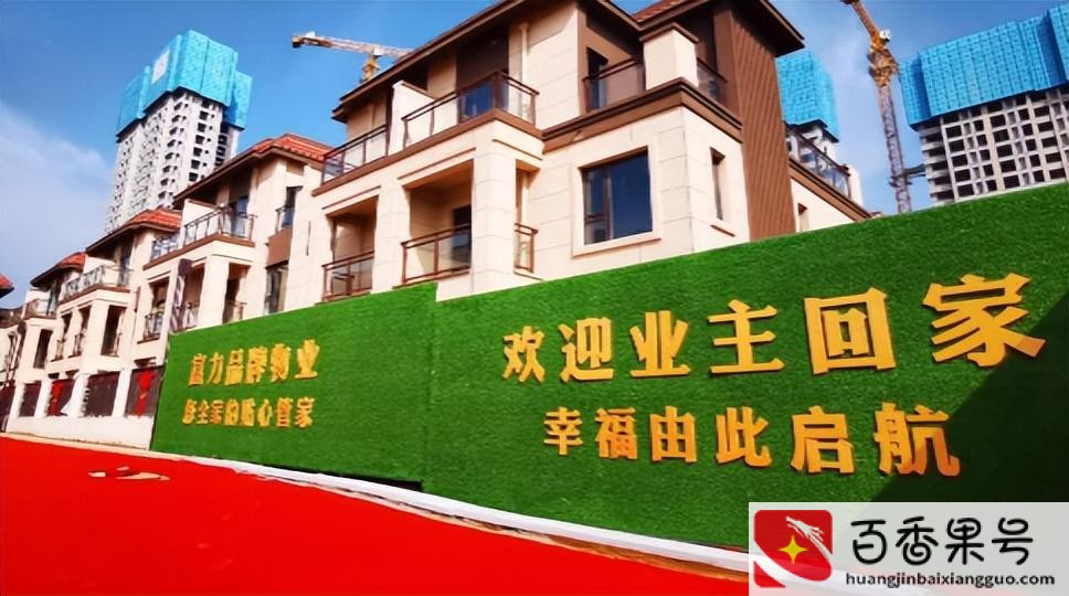 120平方交多少维修基金