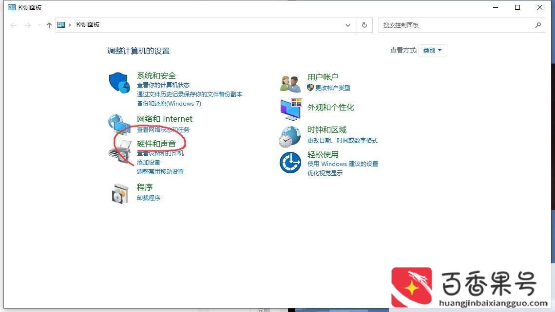 电流麦怎么解决