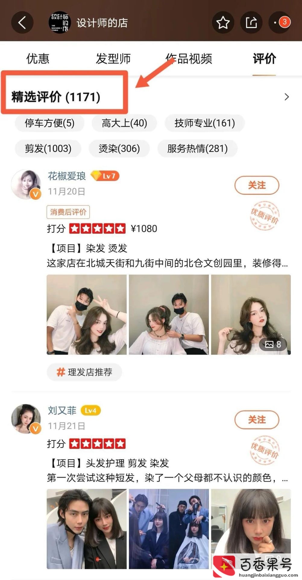 消费心理有哪几种