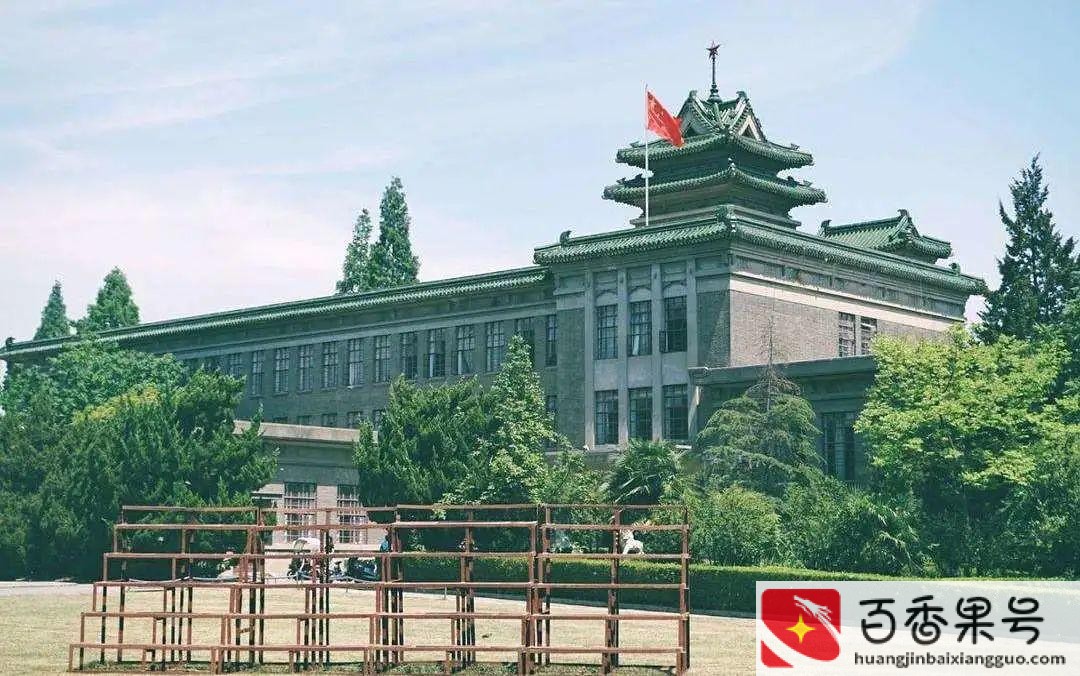 南京体育学院是几本