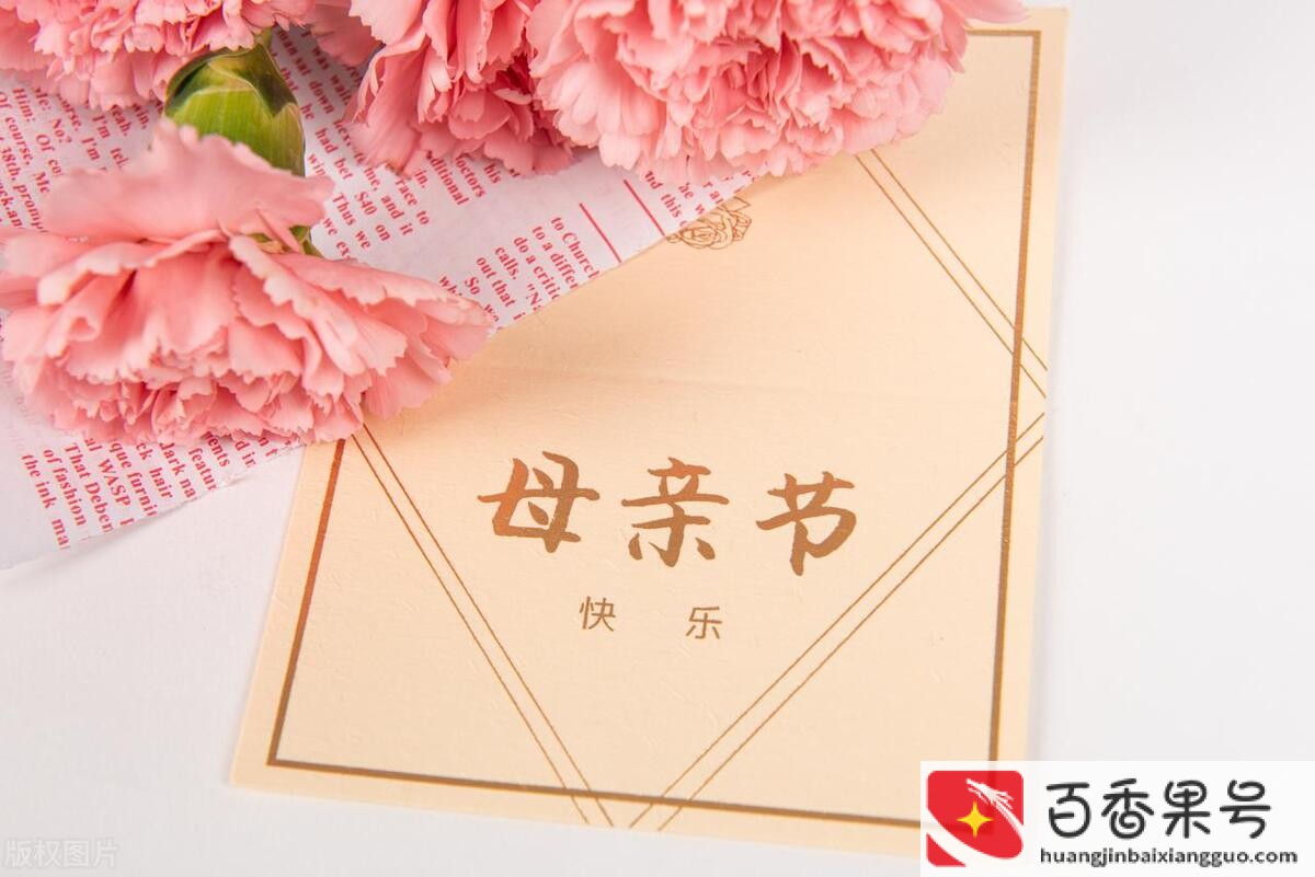给妈妈做的母亲节礼物