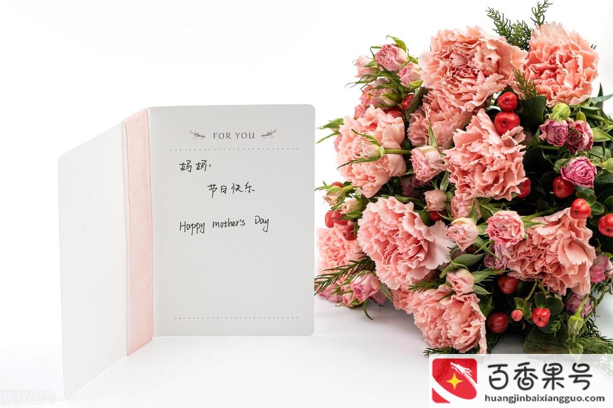 给妈妈做的母亲节礼物