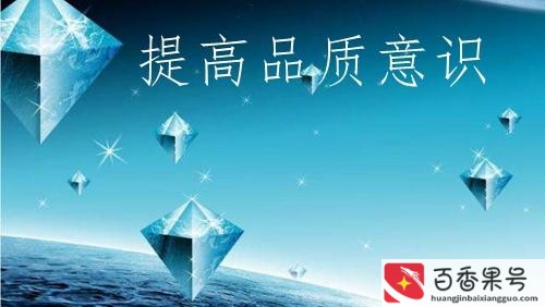 如何提高服务质量