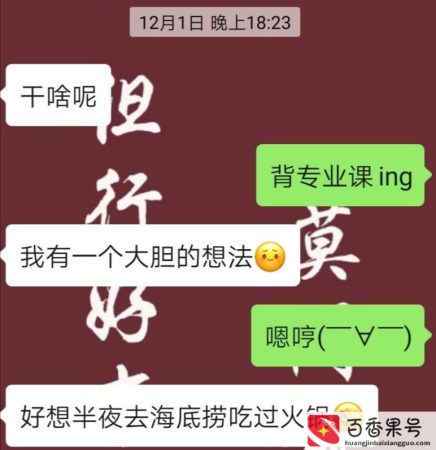 第一次吃海底捞不知道流程怎么办