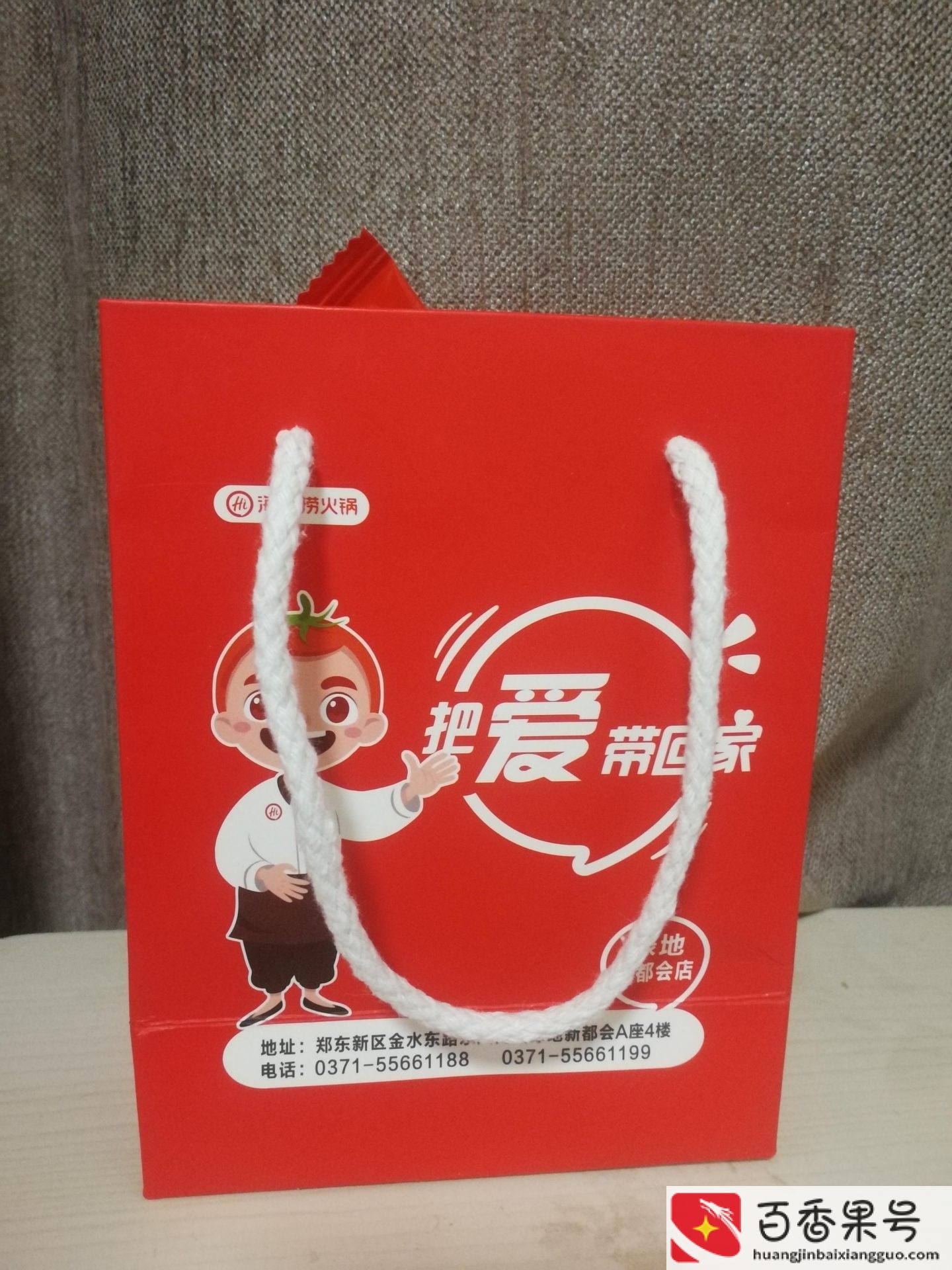 第一次吃海底捞不知道流程怎么办