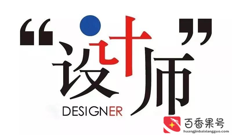 文科男生学什么专业好