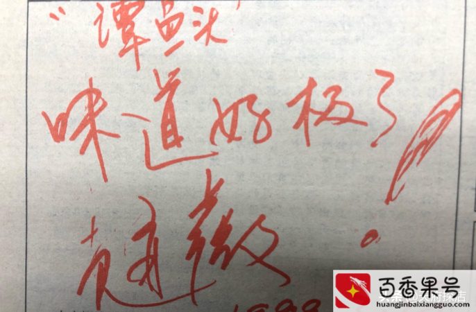 现在最火的鱼火锅是哪个品牌