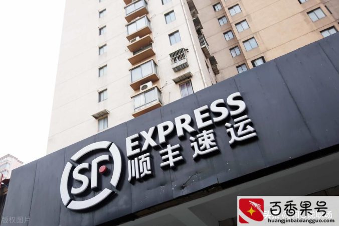 顺丰快递老板是谁