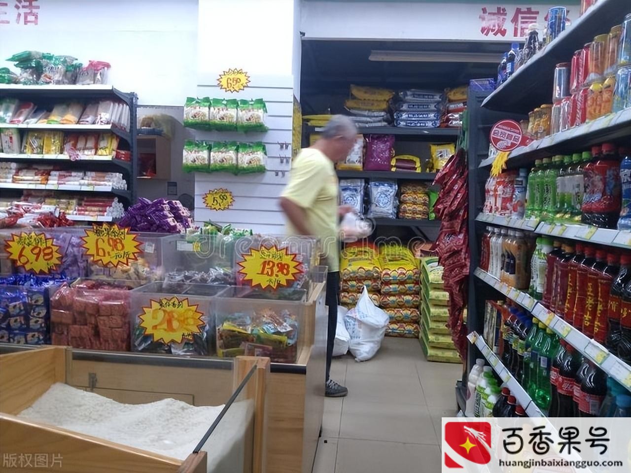 个人创业做什么项目好